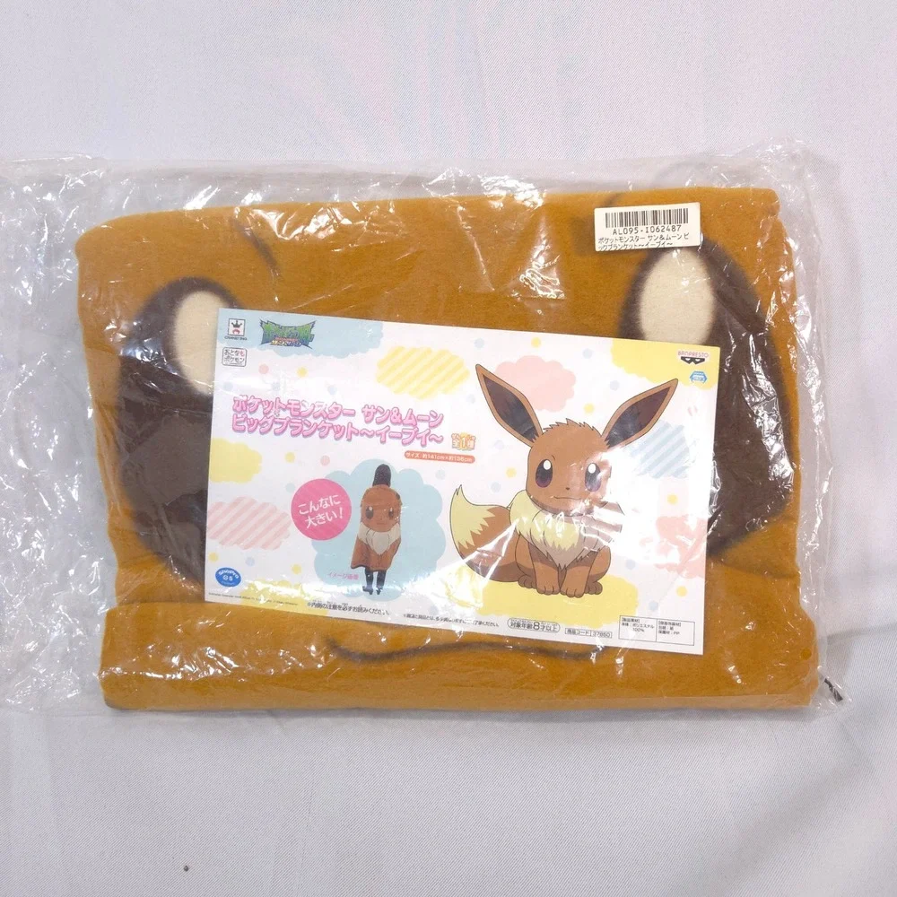 NIP Pokemon Eevee Shape Blanket 55